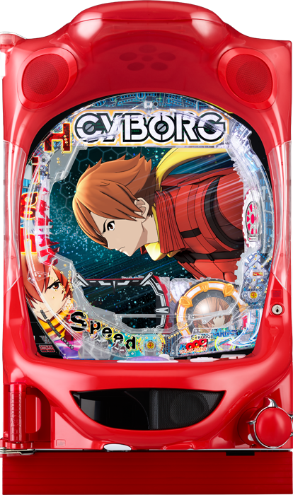 P CYBORG 009 M2-V（ニューギン）｜パチンコ機種情報｜パチンコビレッジ